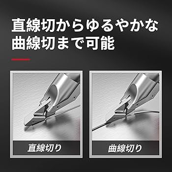 かな切りハサミ ハサミ カッター 鉄板 板金ハサミ」の人気商品一覧 | 安い商品を通販サイトから探す